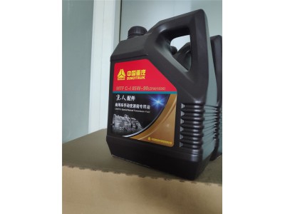 MTF C-I 85W-90商用車手動變速箱專用油